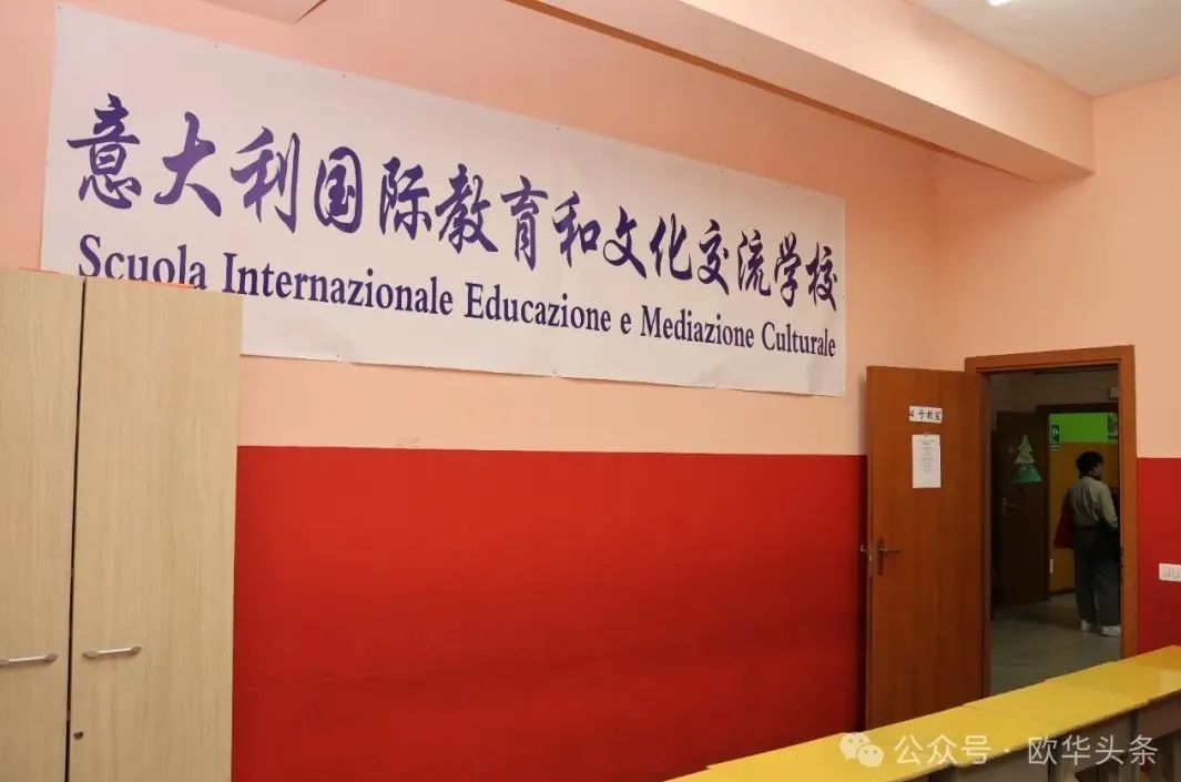 Insegna della Scuola Internazionale di Educazione e Mediazione Culturale.
